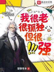 最强召唤师