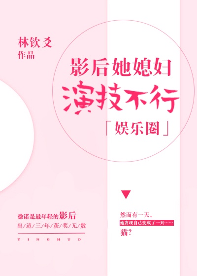 人妻迎合粗大被捣出白浆