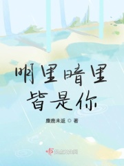异界之巅峰高手