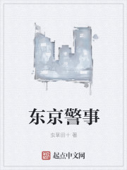 后院露营第一季未增减