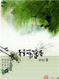 露性器打真军电影