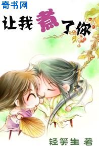 歪歪漫画官网
