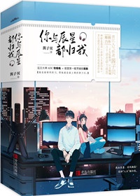 流氓教师2