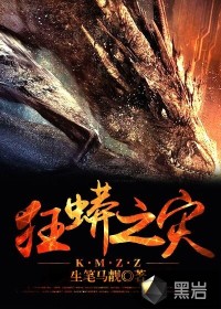 人体大胆