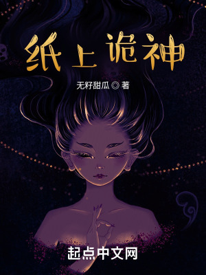 快穿白月光系统