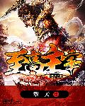 大香煮伊区一二三四区2024