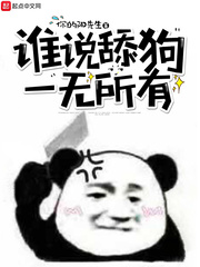 呱呱小说