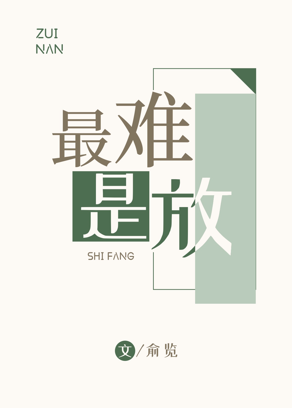 咪咪电影