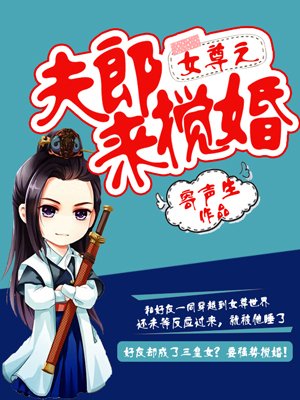 宠妾作者:大包子古言po