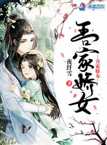 冰峰魔恋旧未删节