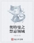 妈妈的朋友在线视频观看