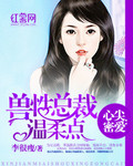桃子影视手机免费版