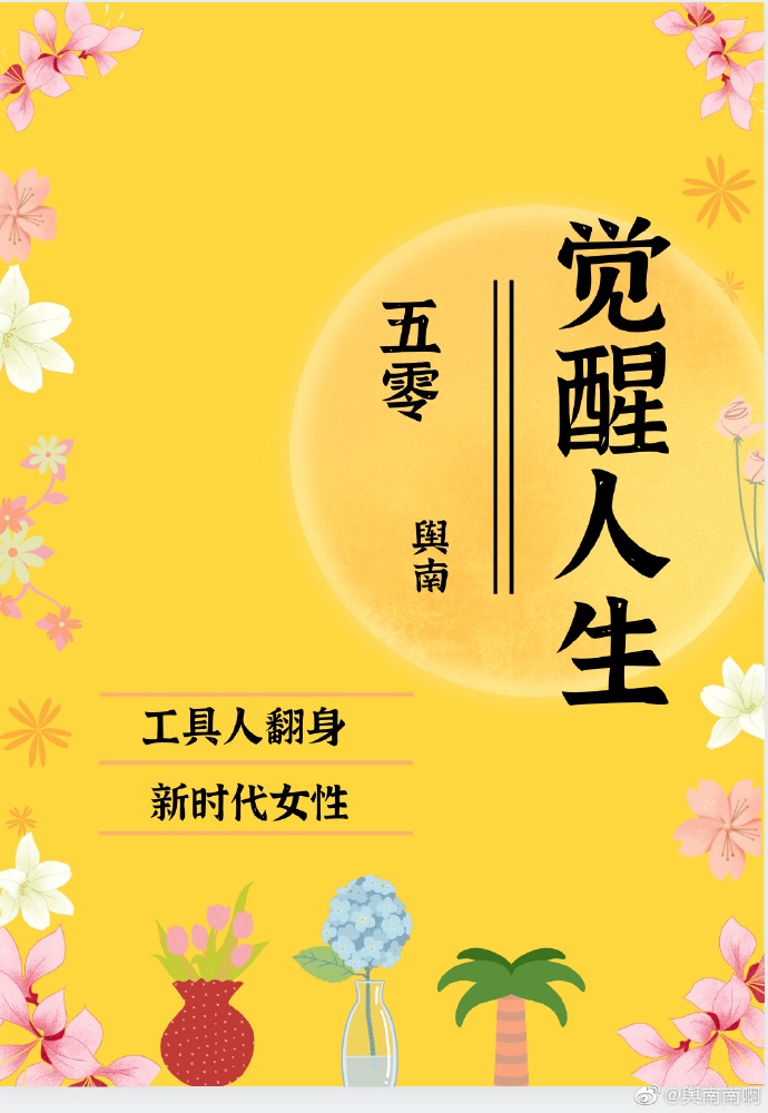 法医秦明第一季完整版免费