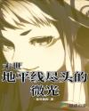 页面访问升级老域名