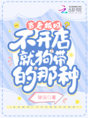 校园肉多细节文