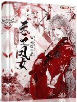 丰满岳乱妇dvd