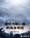 五等分的花嫁第二季樱花动漫在线观看
