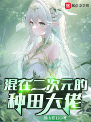 小受公车被直接进入被c