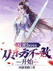 厨房征服女副市长