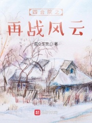 花王仙女