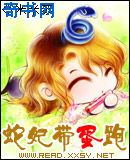 蜘蛛网中的女孩在线观看