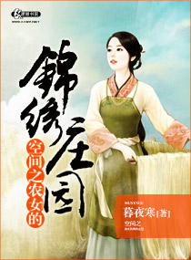 逆天神鼎