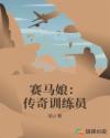 陈冠希阿娇未打码图
