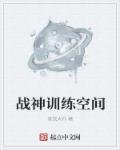 还没好透60帧图片