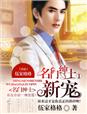 何少欣vk的视频