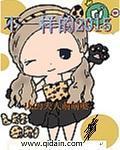男女啪啪动态