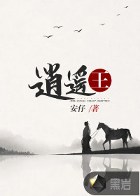 久久香蕉国产线看免费