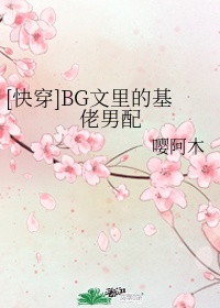 英宁现任妻子王琼图片