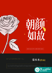 修佐