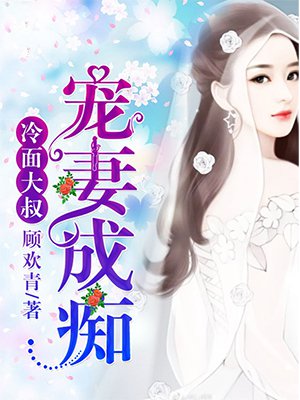 戏里戏外po