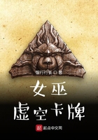 史上第一混乱TXT