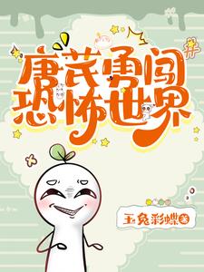 男人先锋