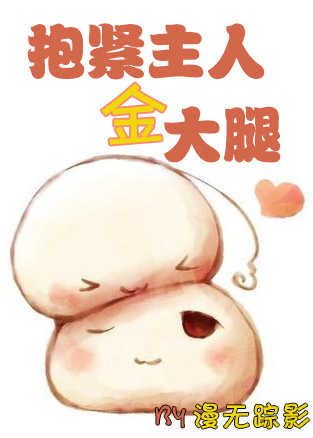 情欲客栈