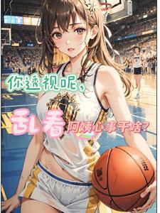 公车系列h