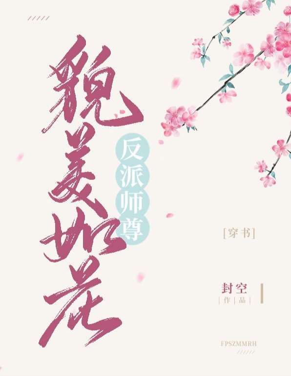 丝袜女教师