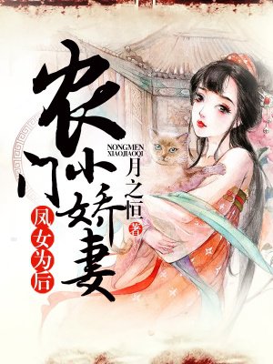 顾倾城唐时