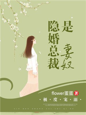 野花视频免费观看高清在线观看8
