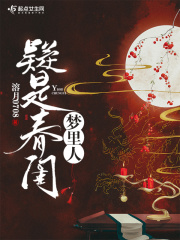 涉谷天使