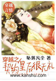 那我就做到你叫