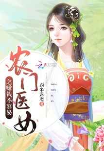 奇米777在线观看