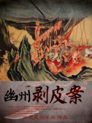 邻家索菲