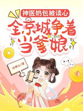 娇妻出轨日记txt原篇
