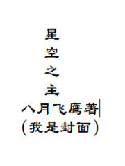 可以看到别人的隐私软件