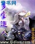 改变土味妹子的纯洁异性关系