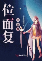 孟千歌薄修沉无弹窗
