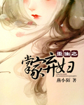 在线加勒比